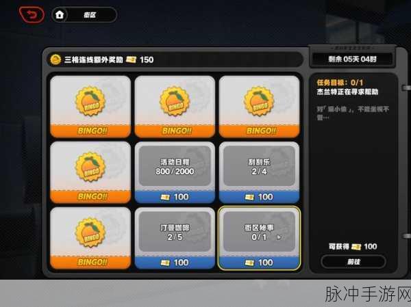 绝区零杂货店解锁秘籍大公开
