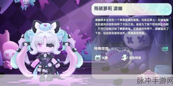 迷你世界永久皮肤兑换码大揭秘