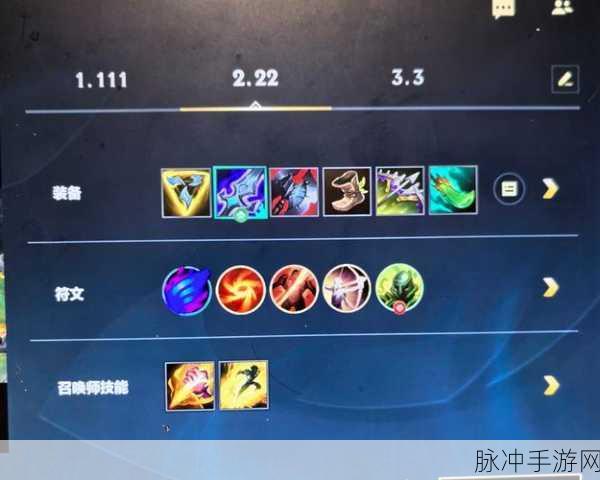 非人学园孙悟空最强出装秘籍
