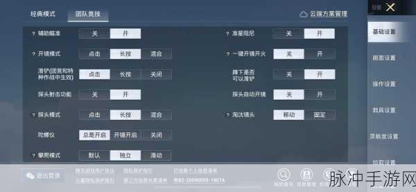 和平精英 SS22 赛季开启时间大揭秘及全新攻略
