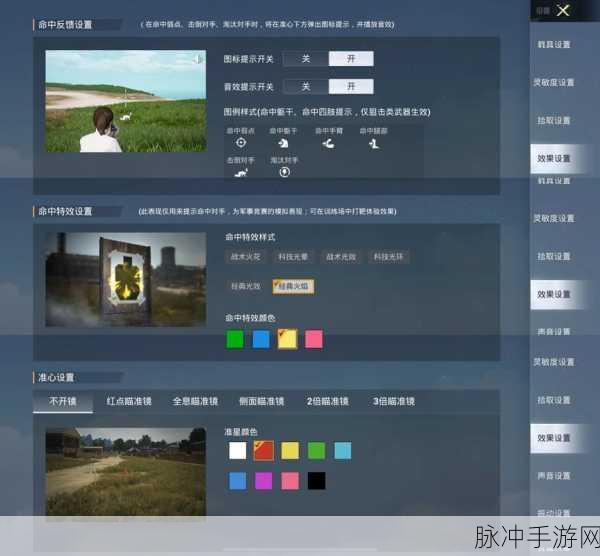 和平精英 SS22 赛季开启时间大揭秘及全新攻略