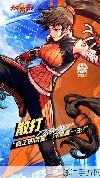 地下城与勇士起源手游雪人套获取全攻略