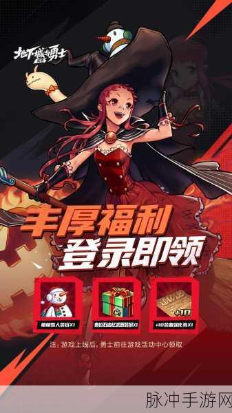 地下城与勇士起源手游雪人套获取全攻略