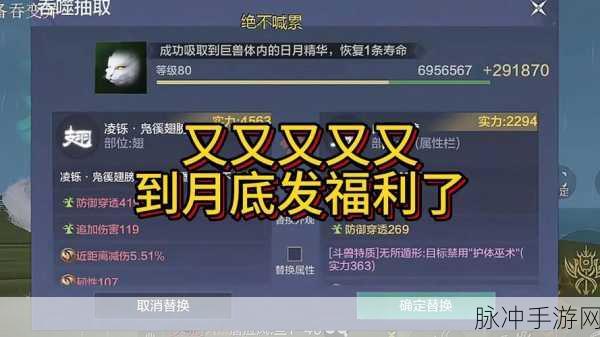 妄想山海家具制造卡顿问题全攻略