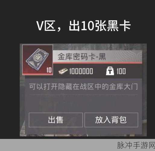 和平精英房间卡购买全攻略