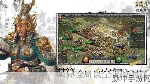 三国志战略版，袁术阵容大揭秘，最强组合等你来战