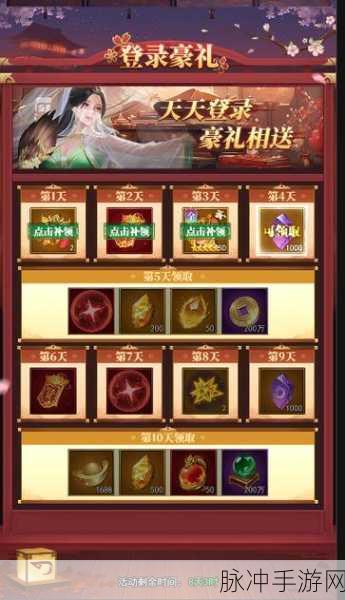 止戈之战 2024 礼包码与兑换码全攻略