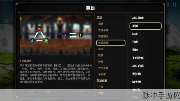 第七史诗，闪烁珠子高效刷取秘籍