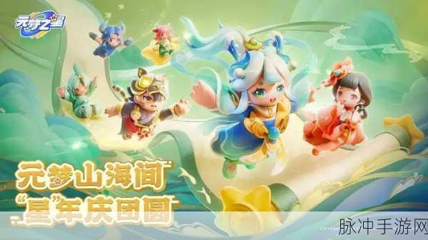 元梦之星生化对决玩法全攻略