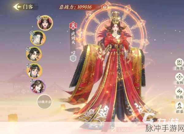 扶摇一梦，制霸战场的阵容秘籍