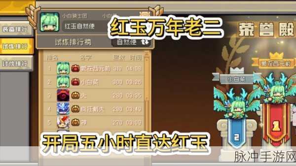 元气骑士前传，绿洲长弓获取秘籍大公开