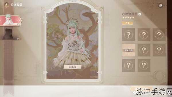 无限暖暖奇迹套装心愿金蔷薇获取全攻略