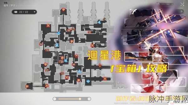 崩坏 3 第二部溢浊荒墟宝箱全位置大揭秘