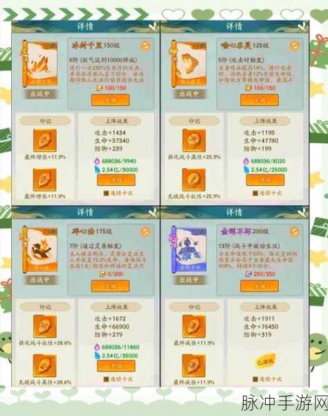 2024 我在江湖礼包码大揭秘