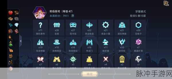 恶魔秘境，火系通关卡组搭配秘籍大公开