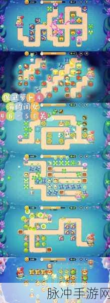 保卫萝卜 4 海的闺女 27 关通关秘籍大揭秘
