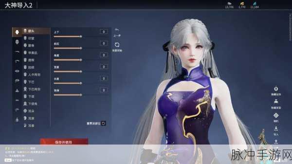 探索永劫无间，捏脸数据宝库与分享秘籍