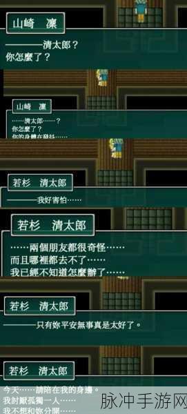 山口山战记，征服祈祷街巷副本的秘诀大公开