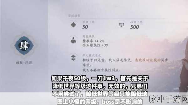 燕云十六声鱼竿获取秘籍大公开