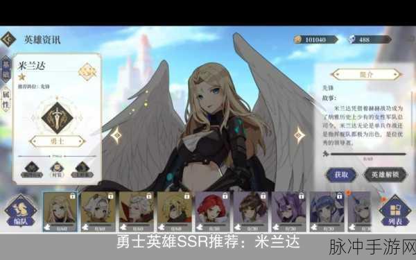 探索终焉誓约，最强 SSR 角色全解析