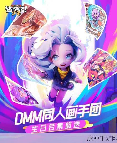 逃跑吧少年，背包与卡包的神秘所在