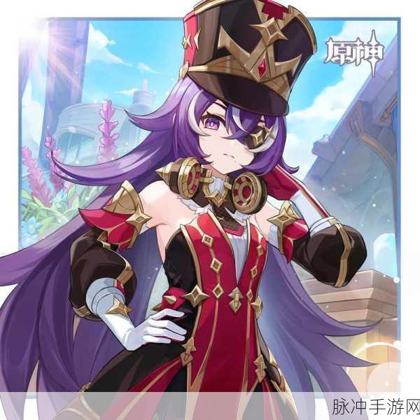 原神娜夏沃蕾天赋效果全解析