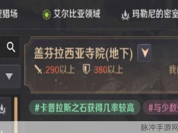 黑色沙漠国服先遣服开启时间全知晓