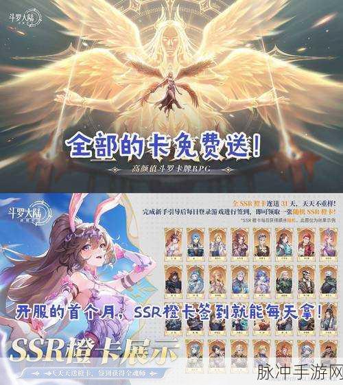 神姬奇谭 2024 永久兑换码全攻略