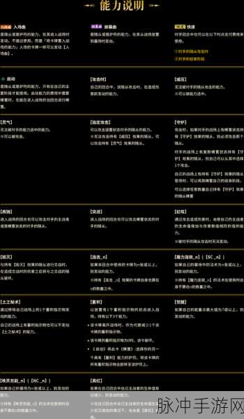 影之诗十祸斗争盘面解谜全攻略指南