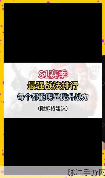 三国志战略版，制霸战场的秘籍与超A技能全解析