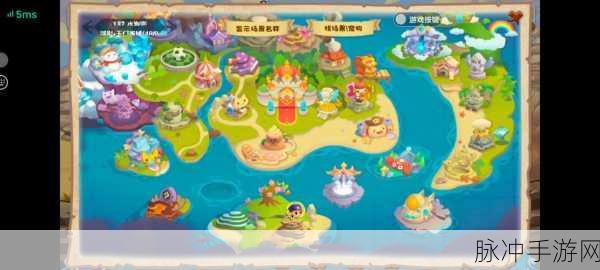 洛克王国魔法学院广场全攻略