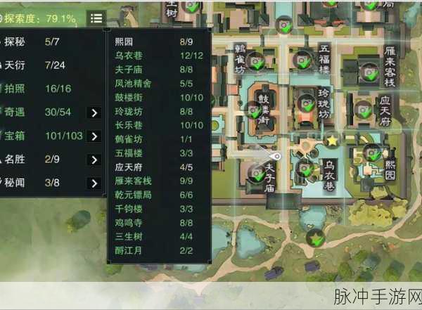 逸剑风云决，武当派宝箱位置全揭秘