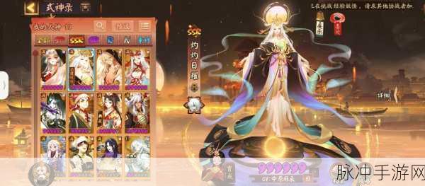 阴阳师新区开放频率及背后策略
