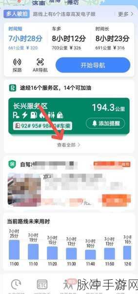 手游中高德地图麦穗与稻花香稻穗之谜