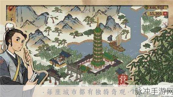 江南百景图中税课司的全方位作用解析