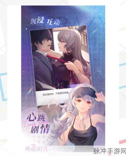 奇点时代最新兑换码全揭秘