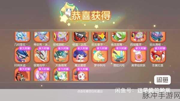 口袋觉醒 200 万钻石礼包码大揭秘及深度攻略
