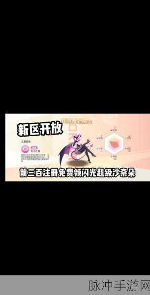 口袋觉醒 200 万钻石礼包码大揭秘及深度攻略