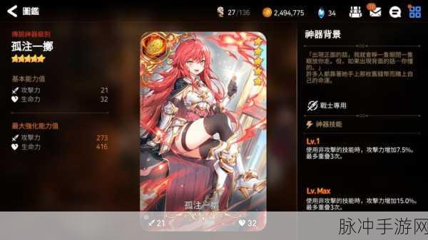 第七史诗，史瑞杰思深度解析与技能全览