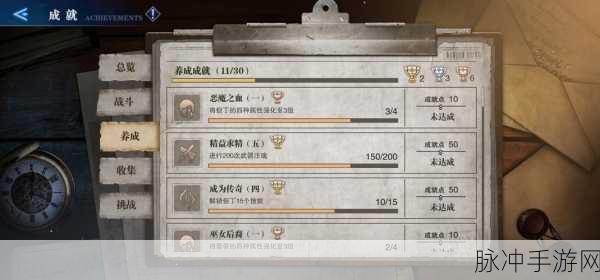 鬼泣巅峰之战第十章通关秘籍大揭秘