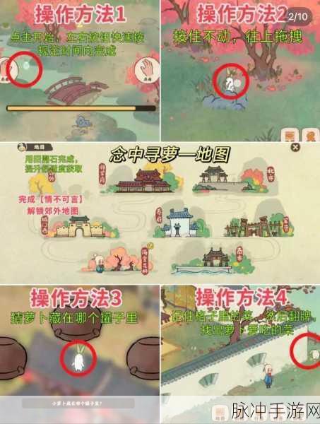 桃源深处有人家萌萝祈愿玩法全解析