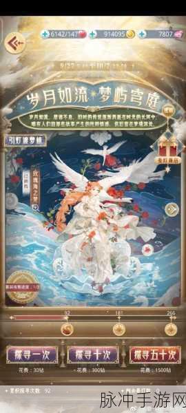 暖暖手游，百鸟朝凤图中的奇妙冒险