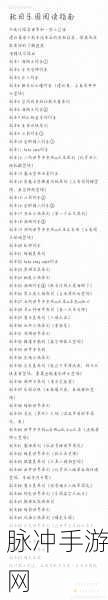 堆叠修仙全攻略，轻松获取轮回草秘籍