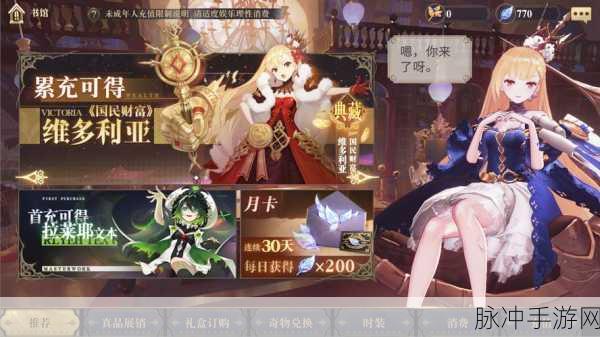 幻书启世录新手必知，巧用赠送幻书攻略