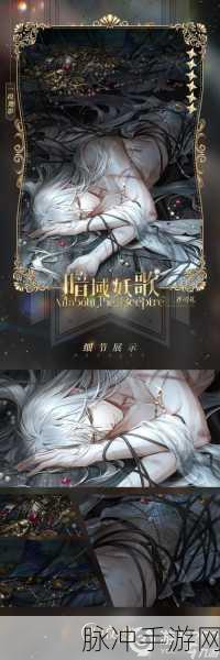 光与夜之恋，灵犀卡牌回收的全面指南