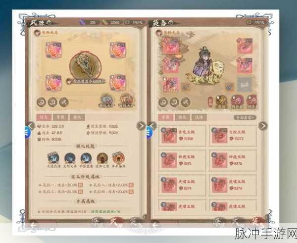 这城有良田，兑换码全解析与输入指南
