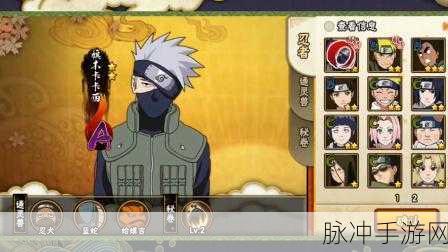 火影忍者手游，旗木卡卡西 CV 之谜与深度攻略