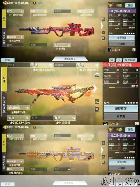 使命召唤手游战场模式载具大揭秘，带你驰骋沙场