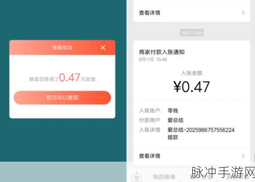 战机大作战小程序巅峰赛，规则全解析与致胜攻略