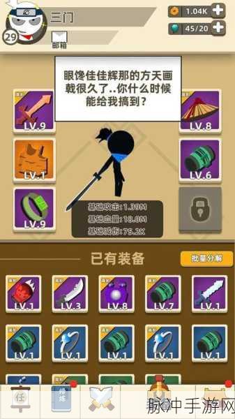 我比武特牛最强武器全解析